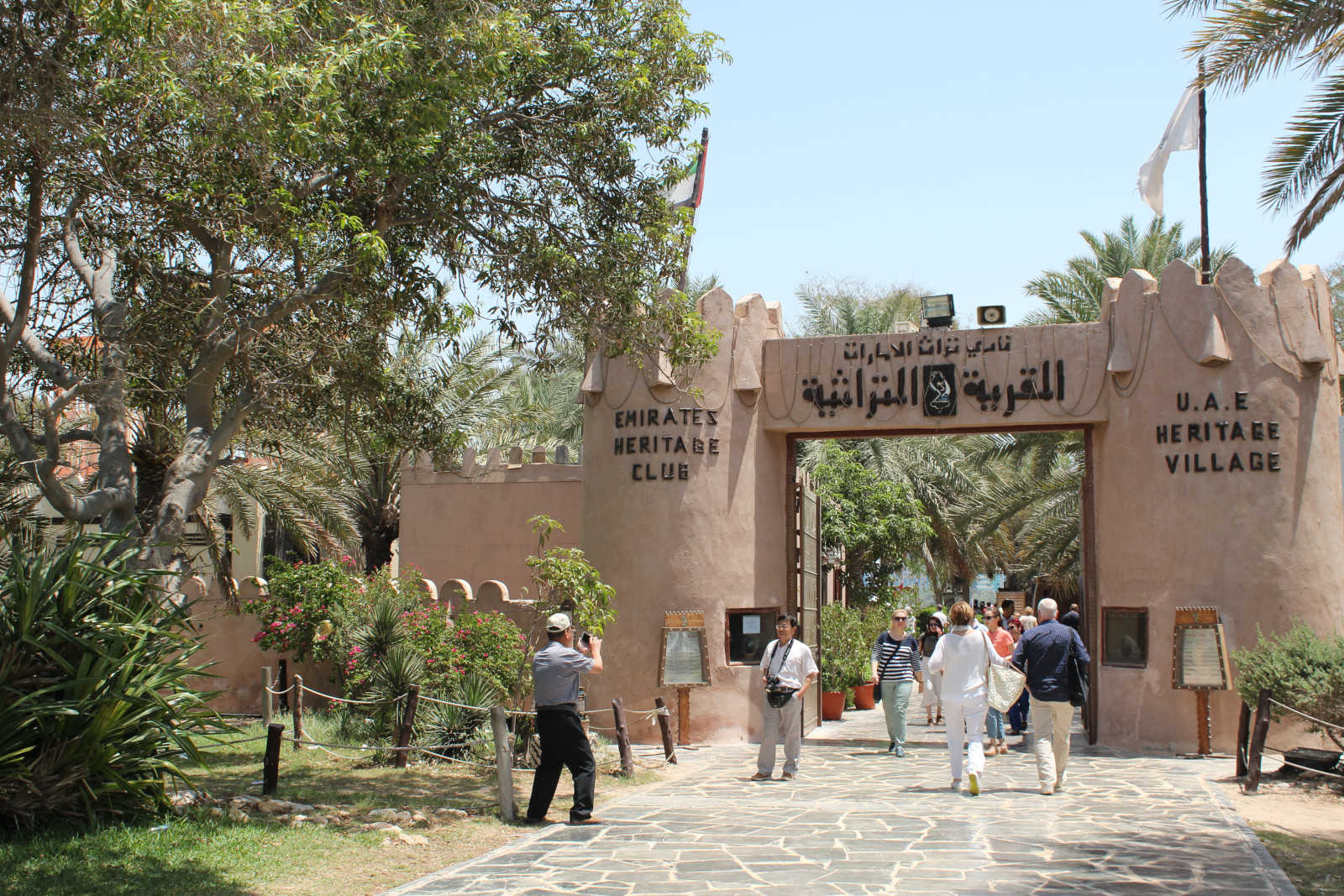 Heritage Village, Abu Dhabi.